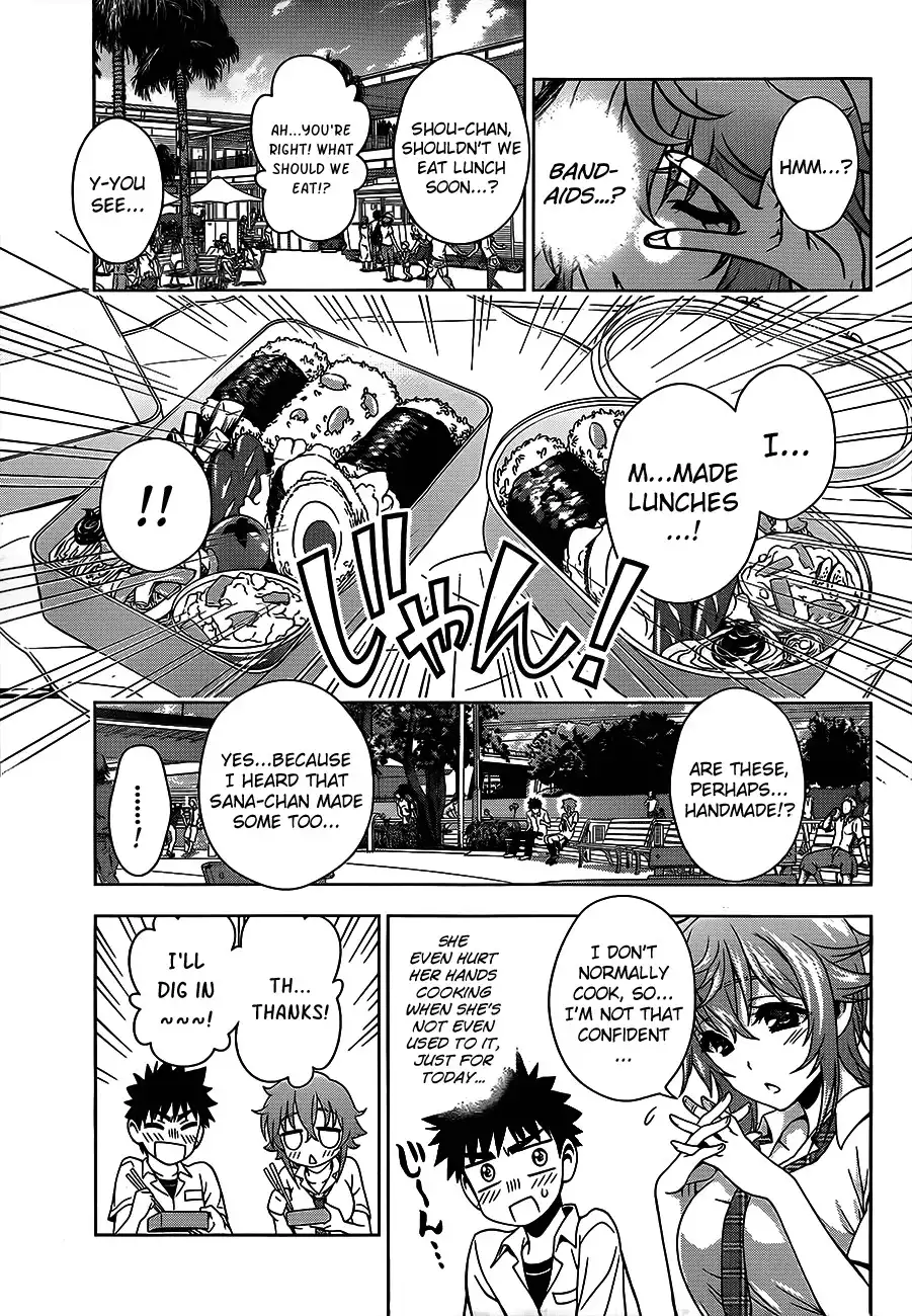 Koisome Momiji Chapter 14 7